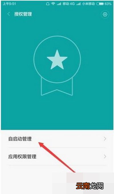 乐动力不计步数如何解决？解决不计步数方法介绍