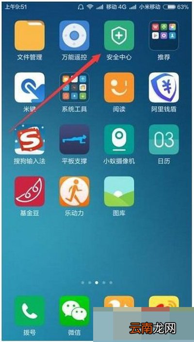 乐动力不计步数如何解决？解决不计步数方法介绍