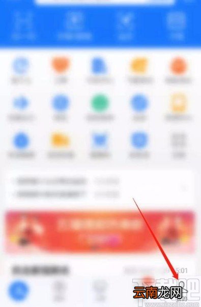 支付宝app解绑信用卡的方法