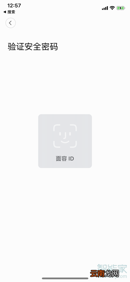 小米智能门锁怎么改密码