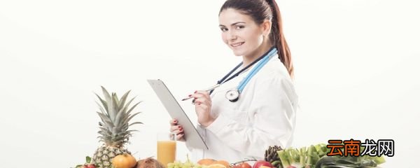 营养师的报考条件 营养师有什么报考条件