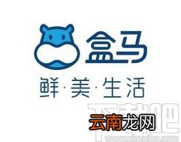 盒马app开启指纹支付的方法
