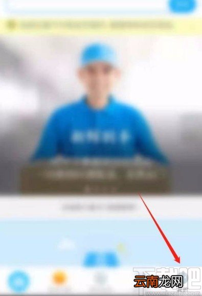 盒马app开启指纹支付的方法
