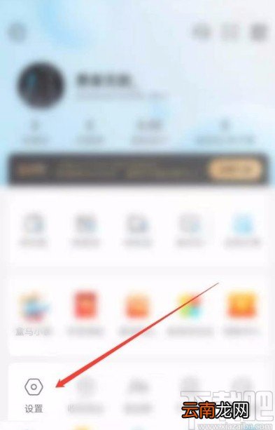 盒马app开启指纹支付的方法