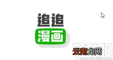 追追漫画app设置自动扣章鱼烧的方法
