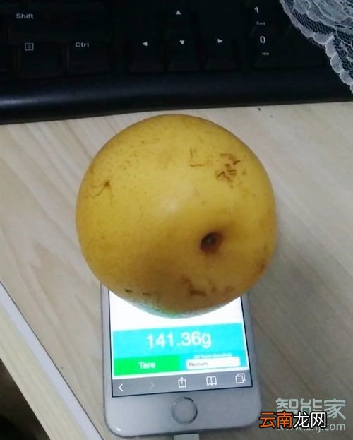 怎么用苹果手机称克数