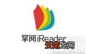 掌阅app开启个性化推荐功能的方法