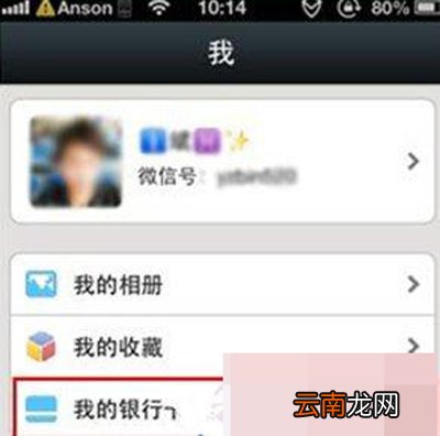 滴滴如何绑定银行卡？绑定银行卡步骤分享