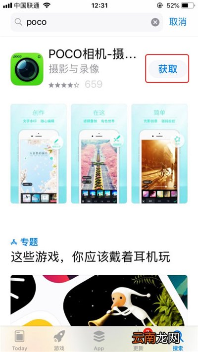 iphonex相机怎么设置水印拍摄时间