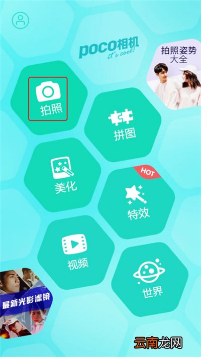 iphonex相机怎么设置水印拍摄时间