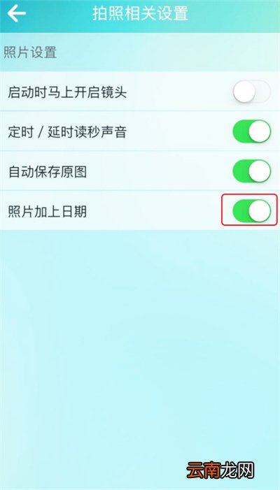 iphonex相机怎么设置水印拍摄时间