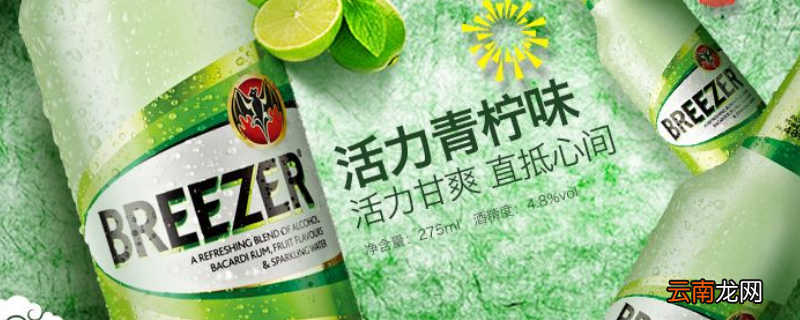 冰锐怎么下架了