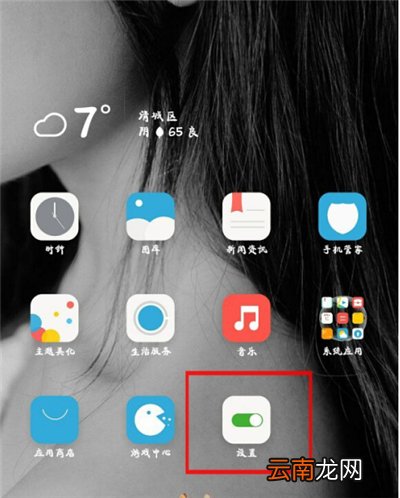 安卓手机怎么连iPhone11热点