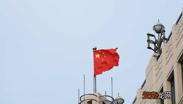 下半旗致哀的由来 为什么下半旗致哀