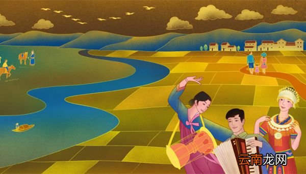 朝鲜族是少数民族吗 朝鲜族风俗习惯