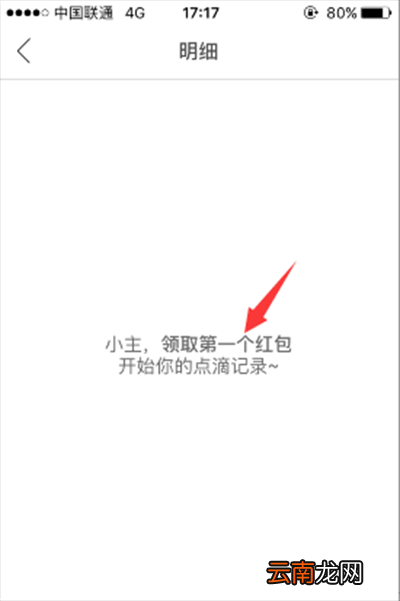 小红唇如何获得唇印?获得唇印方法介绍