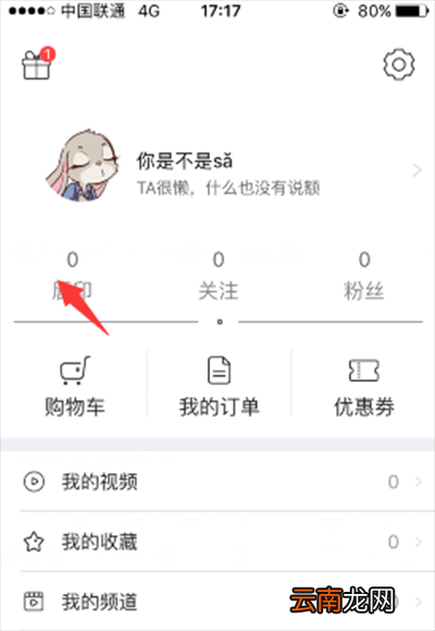 小红唇如何获得唇印?获得唇印方法介绍
