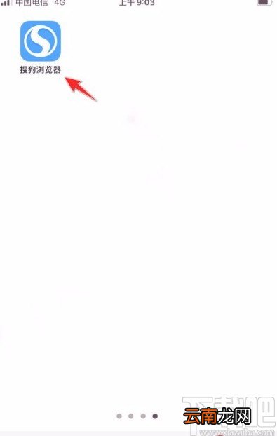 搜狗浏览器app设置搜索引擎的方法