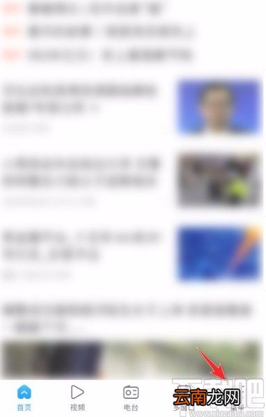 搜狗浏览器app设置搜索引擎的方法