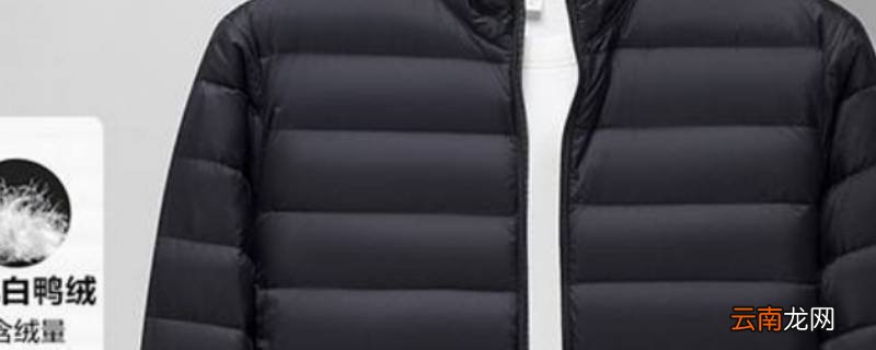 鹅绒怎么处理才能做羽绒服