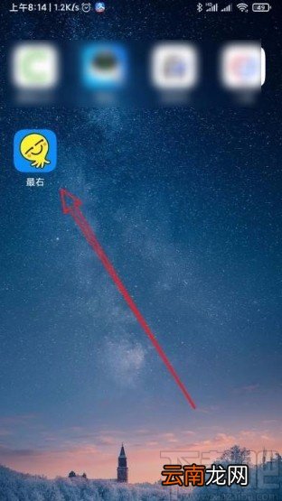 最右app允许所有人发私信给我的方法
