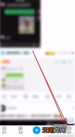 最右app允许所有人发私信给我的方法