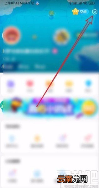 最右app允许所有人发私信给我的方法