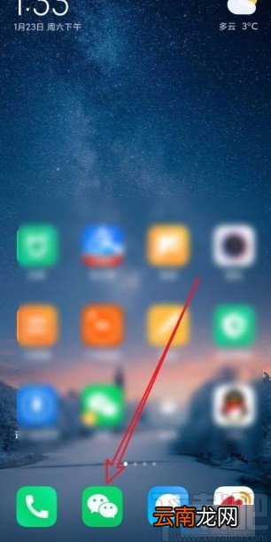 微信app使用视频原声拍摄视频的方法