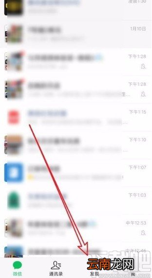 微信app使用视频原声拍摄视频的方法