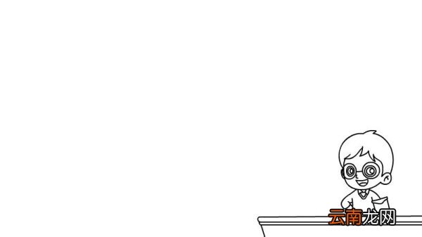 四年级数学手抄报