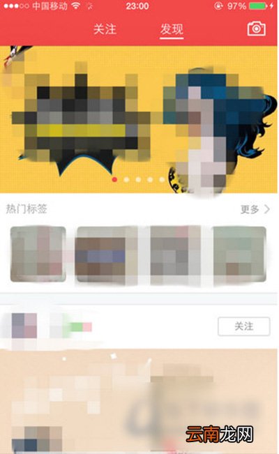 小红书如何买东西？买东西图文步骤分享