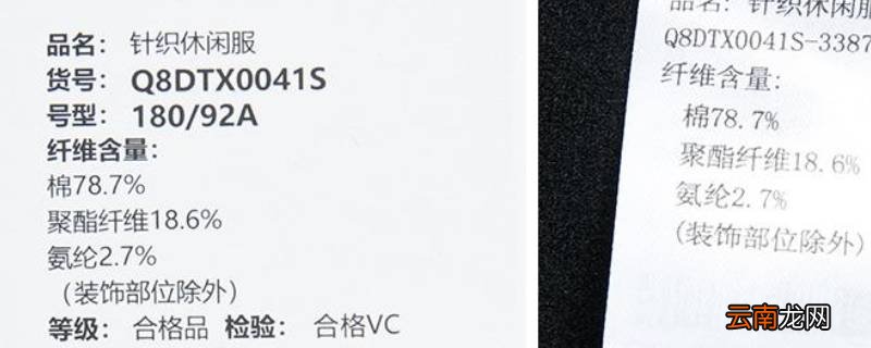 18092a是什么尺码