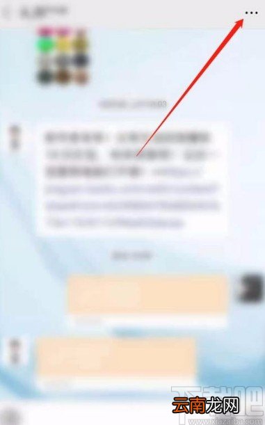 微信app查看单个好友的图片及视频聊天记录的方法