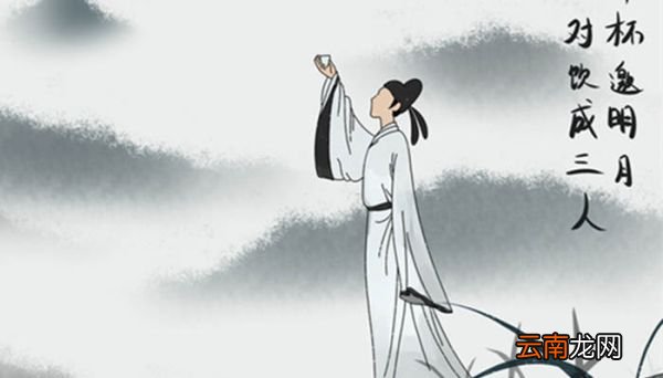 李白醉酒后在哪里刻过一句诗 李白在哪里刻过一句诗