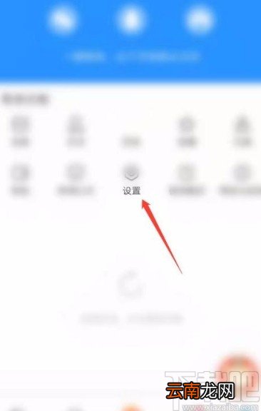 腾讯新闻app关闭文字模式的方法