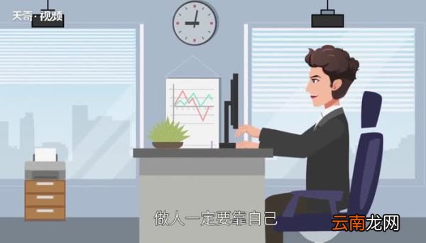 嗟来之食告诉我们什么道理 嗟来之食故事启示