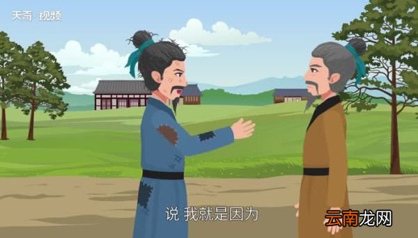 嗟来之食告诉我们什么道理 嗟来之食故事启示
