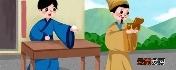 买椟还珠文言文翻译 买椟还珠文言文翻译和寓意
