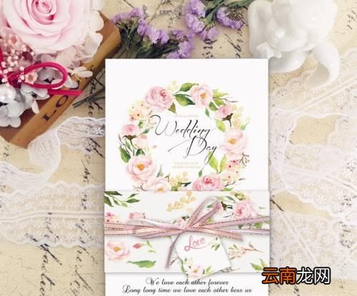 结婚请柬的写法