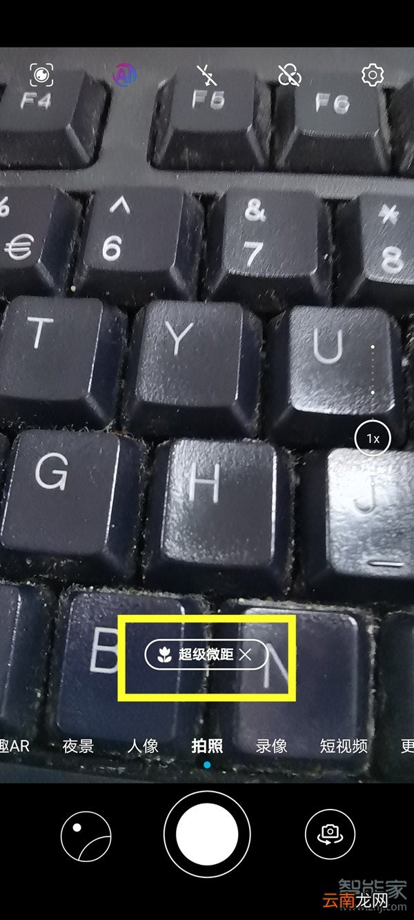 华为微距镜头怎么使用