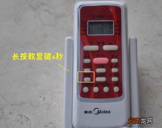 空调显示尘满怎么办