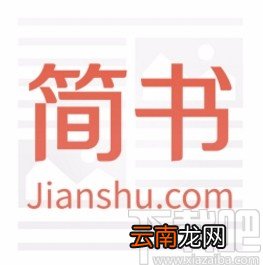 简书app设置免打扰时间段的方法