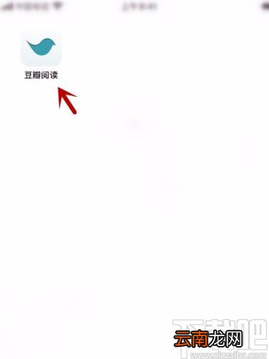豆瓣阅读app设置阅读时保持屏幕常亮的方法
