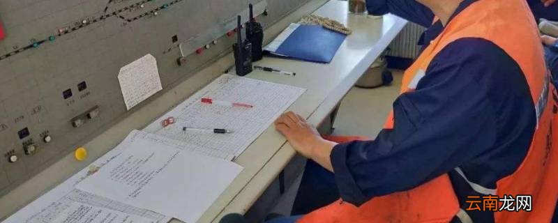 什么是联锁