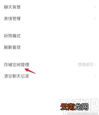 支付宝app批量清理全部消息的方法