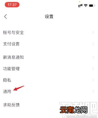支付宝app批量清理全部消息的方法
