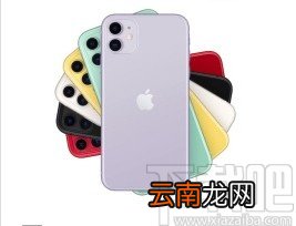 苹果手机禁止陌生人来电的方法