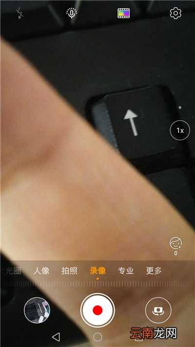 华为手机自定义水印