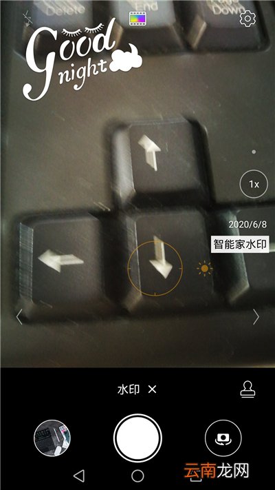 华为手机自定义水印