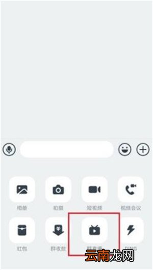 钉钉能同时看两个群直播吗